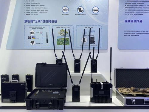 慧明捷自組網(wǎng)系列設(shè)備助力瀚訊通信，構(gòu)建高效可靠的無線傳輸網(wǎng)絡(luò)