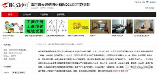 瀚訊股份總經(jīng)理關(guān)聯(lián)行為與客戶風(fēng)險引關(guān)注 公司治理與合規(guī)性成焦點(diǎn)